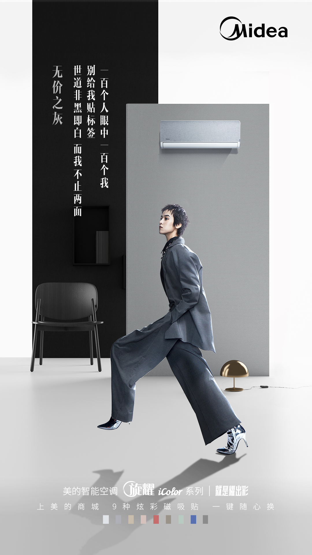 广告人干货库 广告人干货库