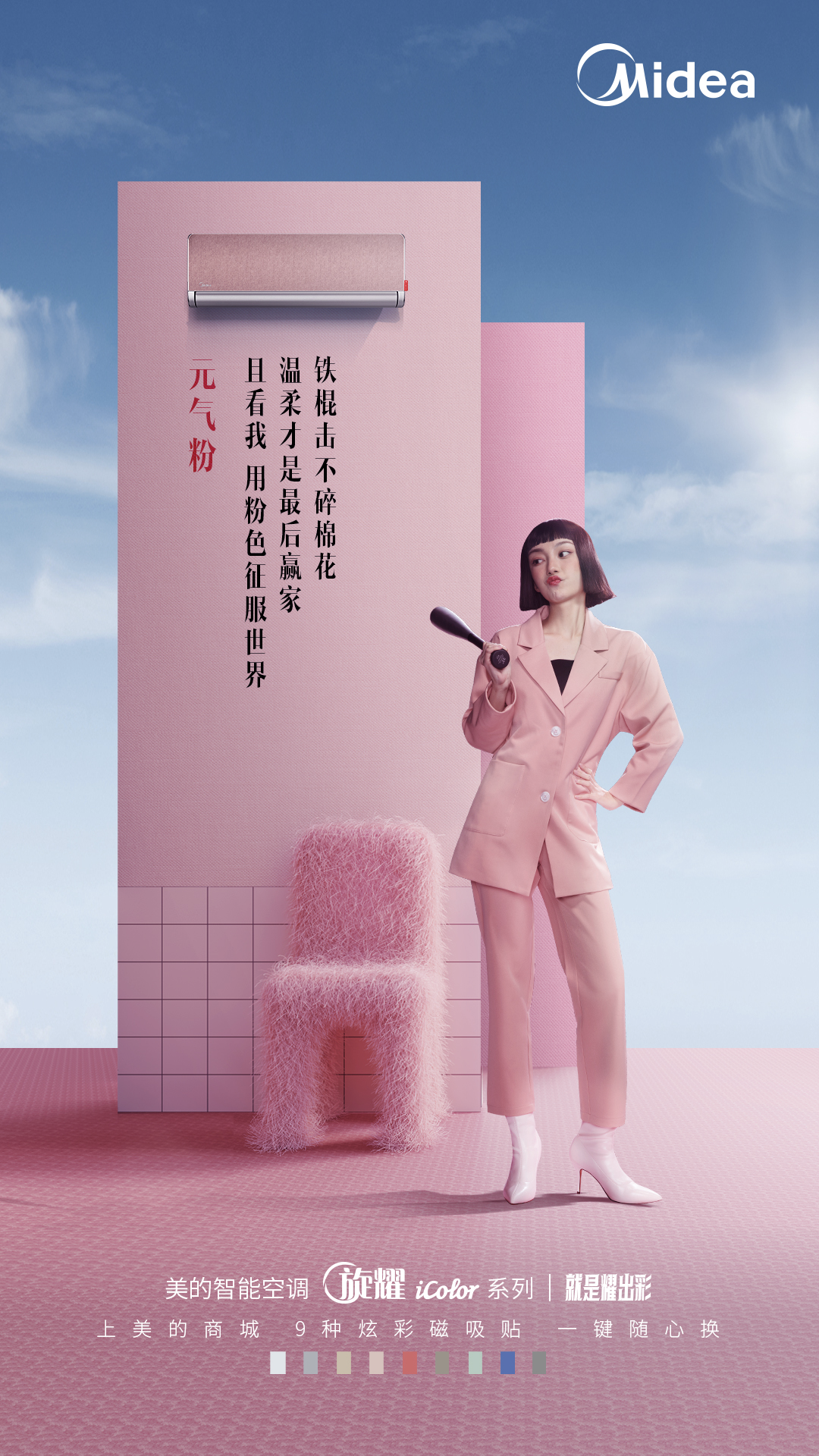 广告人干货库 广告人干货库