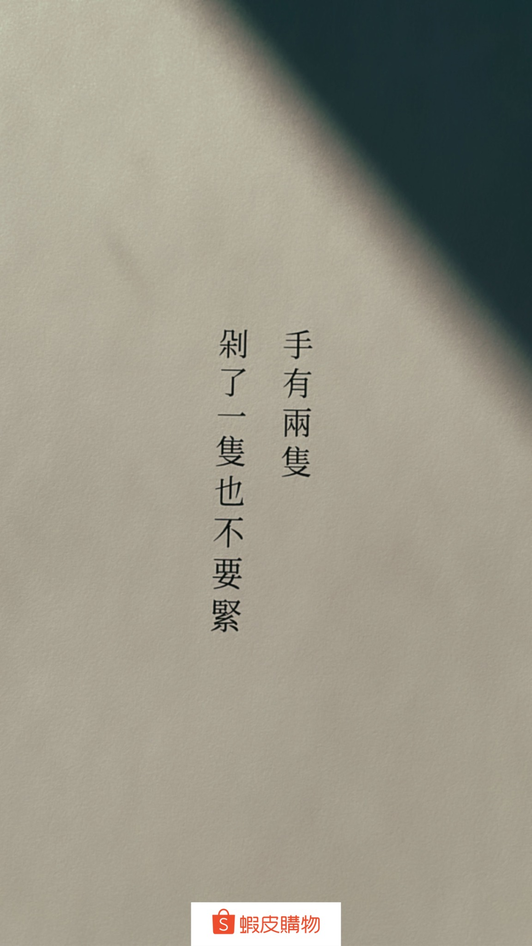 广告人干货库 33条消费主义话术-广告人干货库