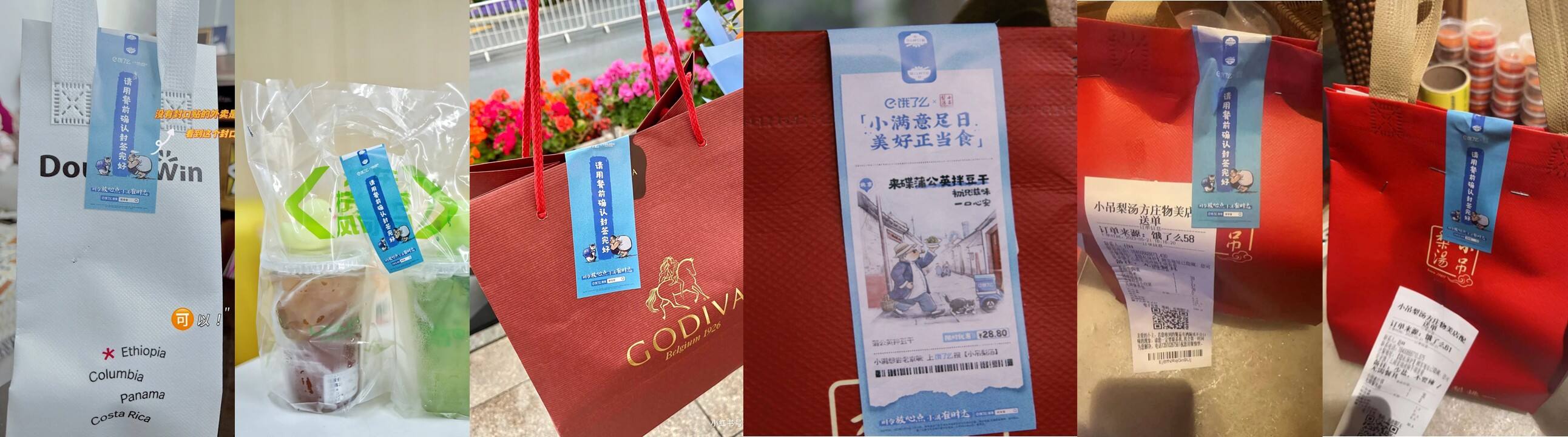 广告人干货库 饿了么“小满意足日”:小众时令的仪式感 让用户小满意足的新玩法-广告人干货库