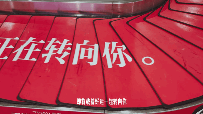广告人干货库 媒介创意,可以多有趣?-广告人干货库