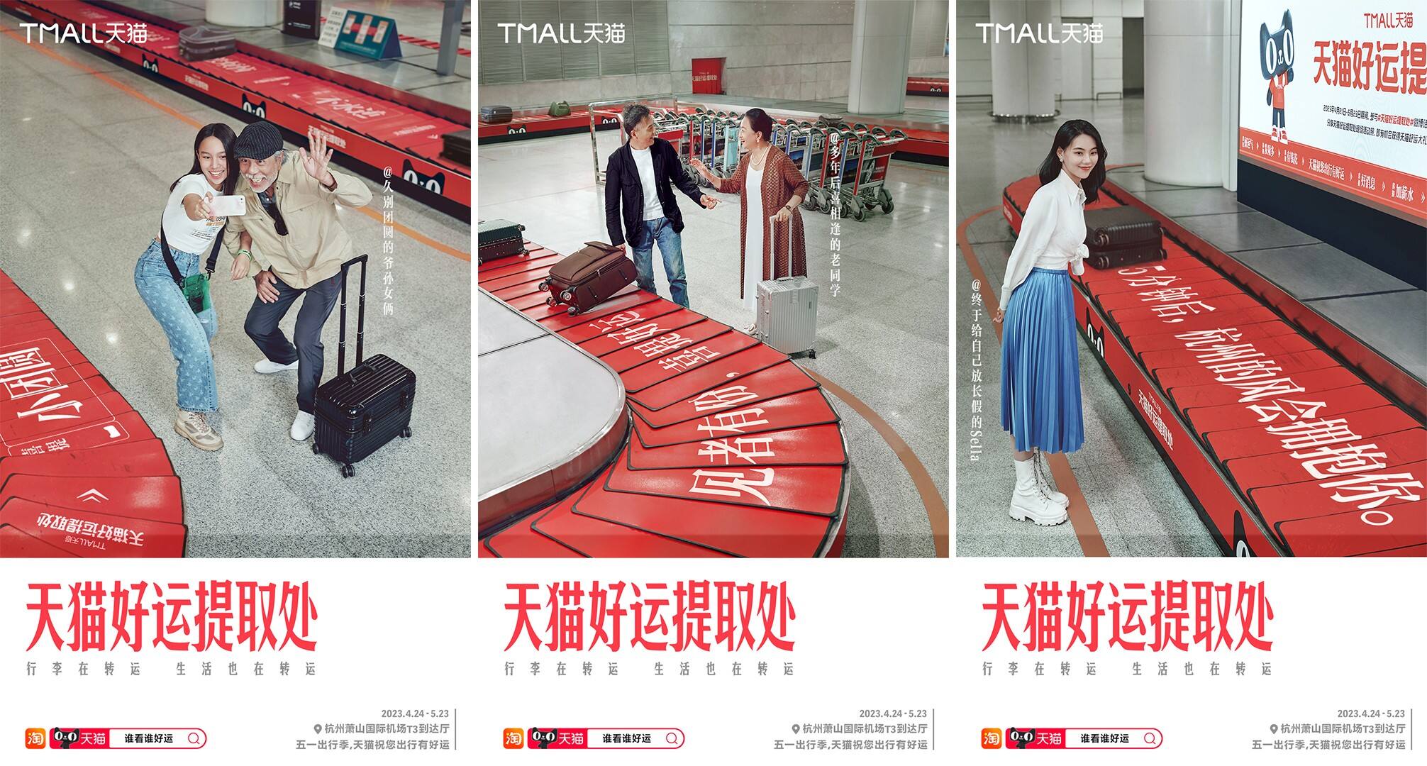 广告人干货库 媒介创意,可以多有趣?-广告人干货库
