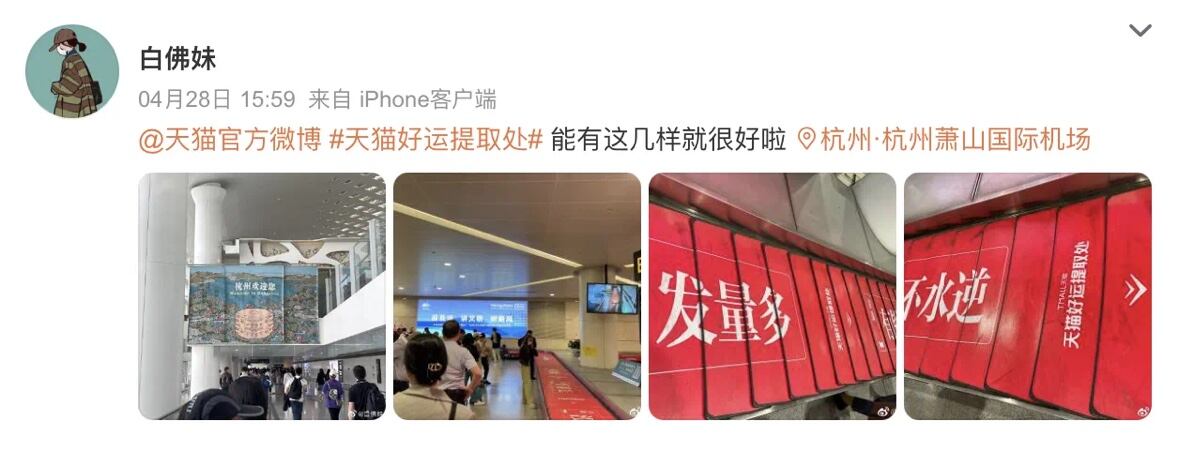 广告人干货库 媒介创意,可以多有趣?-广告人干货库