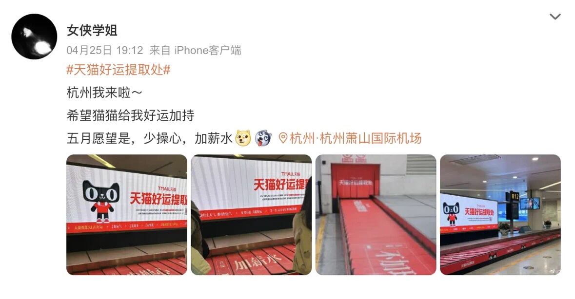 广告人干货库 媒介创意,可以多有趣?-广告人干货库