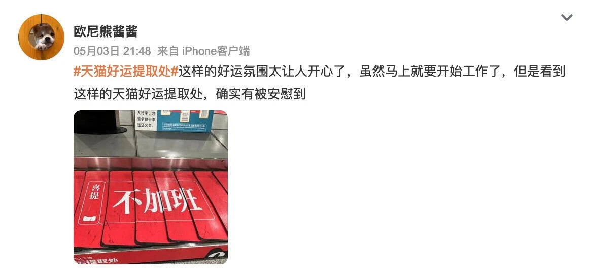 广告人干货库 媒介创意,可以多有趣?-广告人干货库