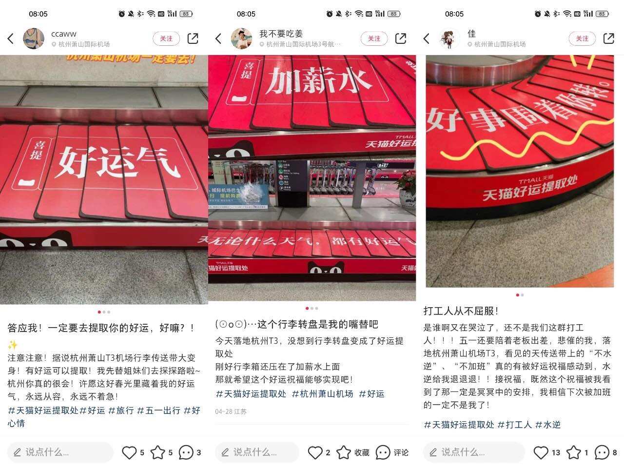 广告人干货库 媒介创意,可以多有趣?-广告人干货库