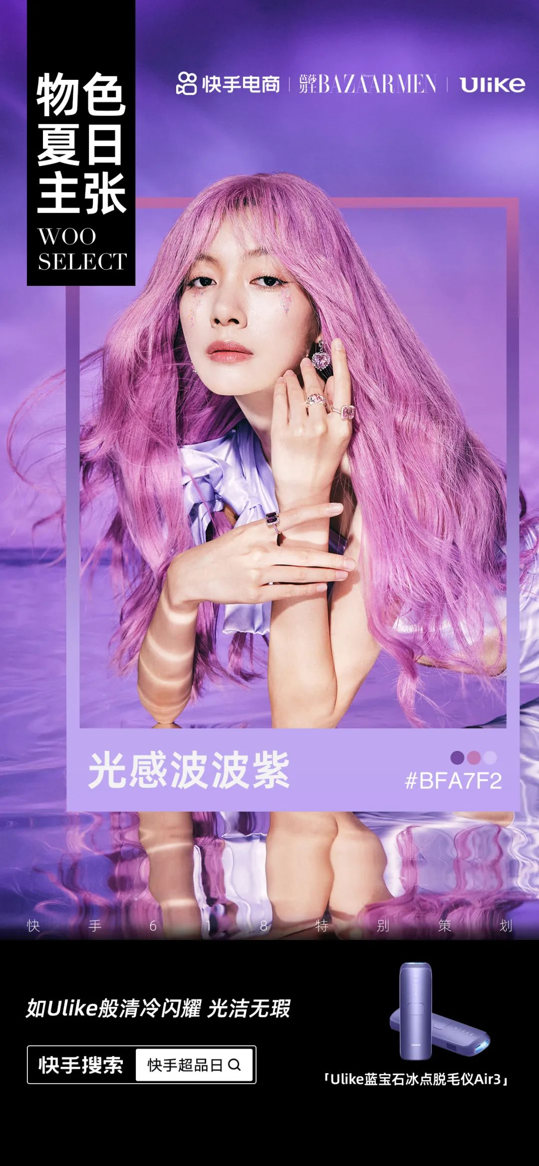 广告人干货库 广告人干货库