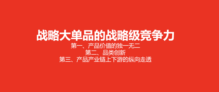 广告人干货库 如何成功打造一个爆款?-广告人干货库