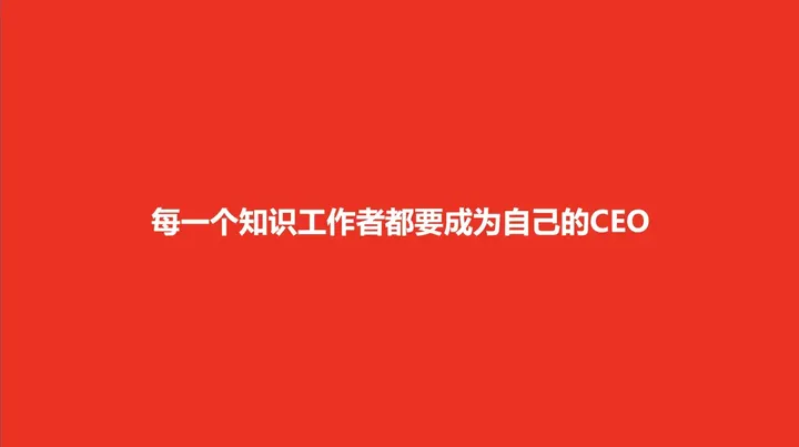 广告人干货库 一文了解咨询公司管理的底层逻辑及欧赛斯的管理秘诀-广告人干货库