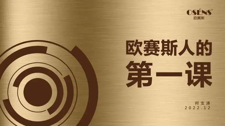 广告人干货库 一文了解咨询公司管理的底层逻辑及欧赛斯的管理秘诀-广告人干货库