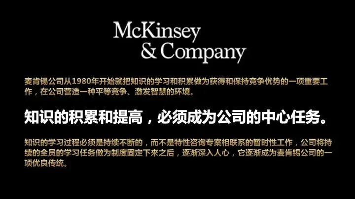广告人干货库 一文了解咨询公司管理的底层逻辑及欧赛斯的管理秘诀-广告人干货库