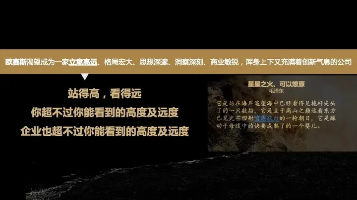 广告人干货库 一文了解咨询公司管理的底层逻辑及欧赛斯的管理秘诀-广告人干货库