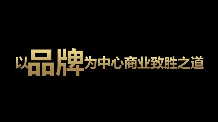 广告人干货库 一文了解咨询公司管理的底层逻辑及欧赛斯的管理秘诀-广告人干货库