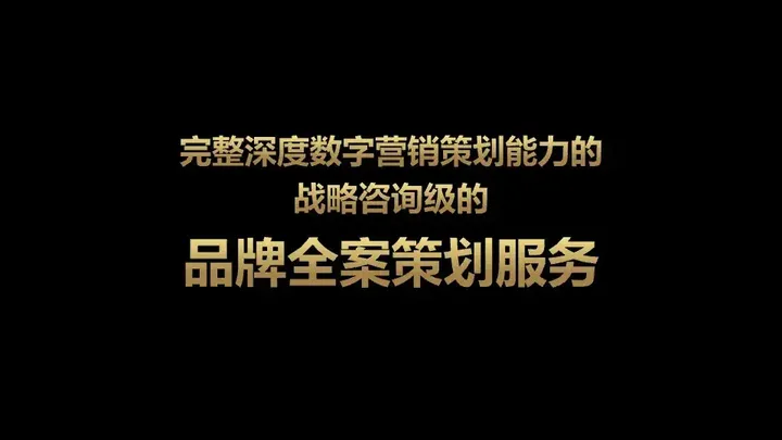 广告人干货库 一文了解咨询公司管理的底层逻辑及欧赛斯的管理秘诀-广告人干货库