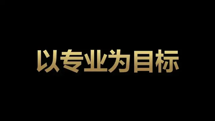 广告人干货库 一文了解咨询公司管理的底层逻辑及欧赛斯的管理秘诀-广告人干货库