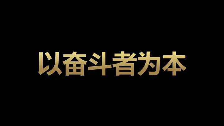 广告人干货库 一文了解咨询公司管理的底层逻辑及欧赛斯的管理秘诀-广告人干货库