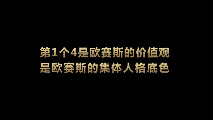 广告人干货库 一文了解咨询公司管理的底层逻辑及欧赛斯的管理秘诀-广告人干货库