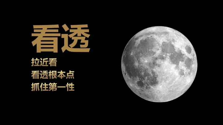 广告人干货库 一文了解咨询公司管理的底层逻辑及欧赛斯的管理秘诀-广告人干货库