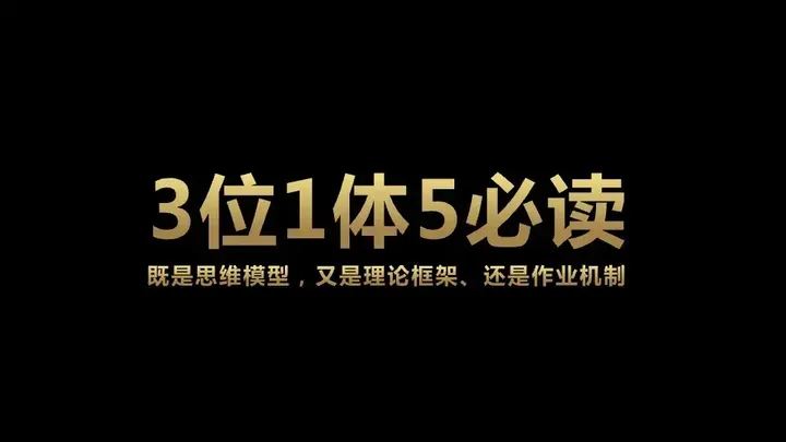 广告人干货库 一文了解咨询公司管理的底层逻辑及欧赛斯的管理秘诀-广告人干货库