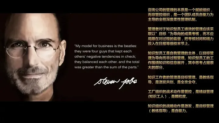 广告人干货库 一文了解咨询公司管理的底层逻辑及欧赛斯的管理秘诀-广告人干货库