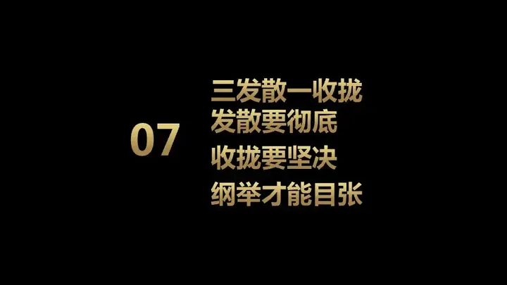 广告人干货库 一文了解咨询公司管理的底层逻辑及欧赛斯的管理秘诀-广告人干货库