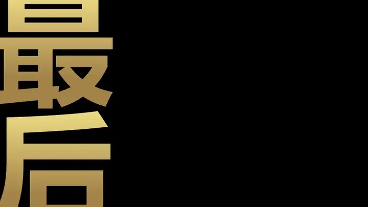 广告人干货库 一文了解咨询公司管理的底层逻辑及欧赛斯的管理秘诀-广告人干货库