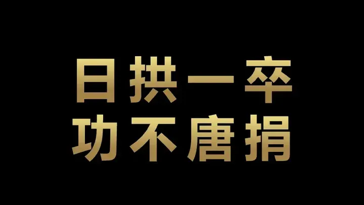 广告人干货库 一文了解咨询公司管理的底层逻辑及欧赛斯的管理秘诀-广告人干货库