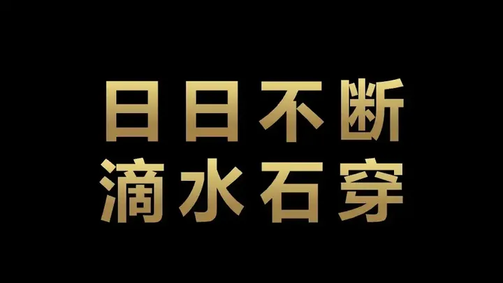 广告人干货库 一文了解咨询公司管理的底层逻辑及欧赛斯的管理秘诀-广告人干货库