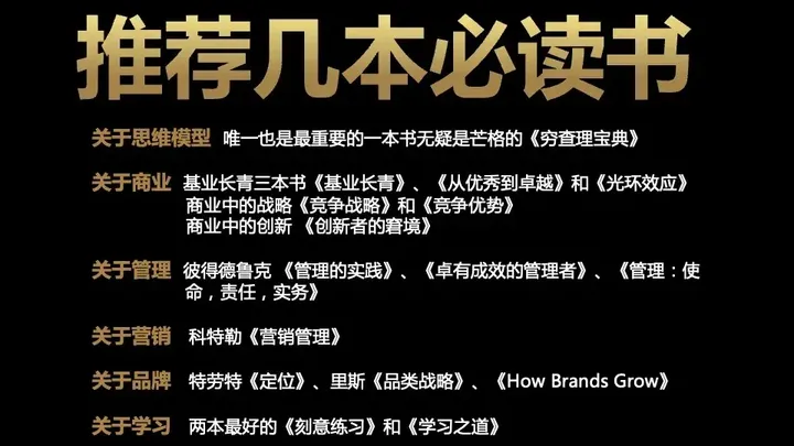 广告人干货库 一文了解咨询公司管理的底层逻辑及欧赛斯的管理秘诀-广告人干货库