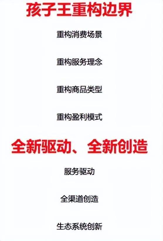 如何将公关做成战略性营销产品？-广告人干货库