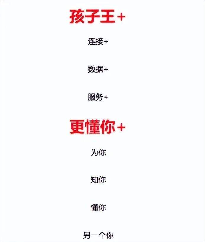 如何将公关做成战略性营销产品？-广告人干货库