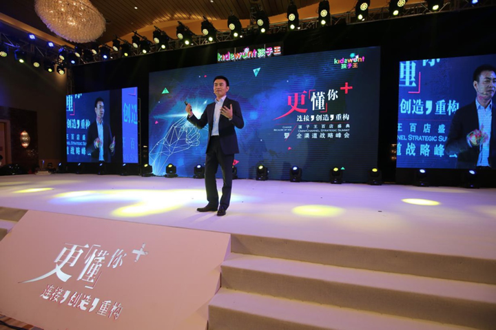 如何将公关做成战略性营销产品？-广告人干货库