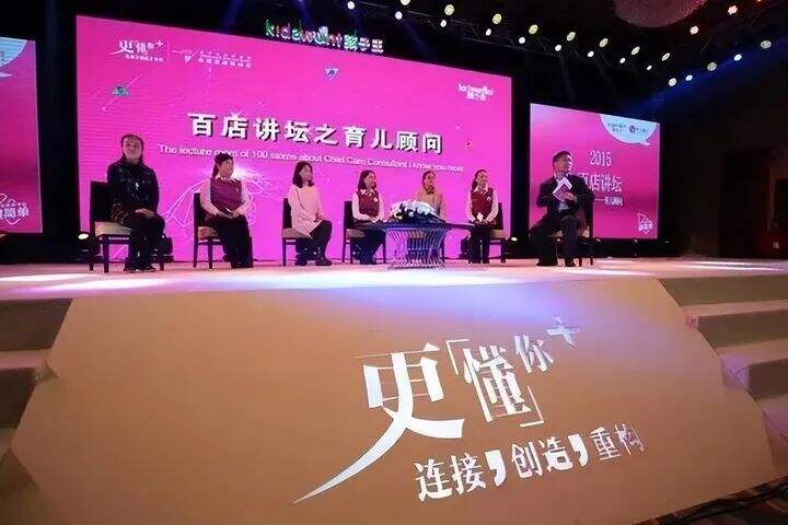 如何将公关做成战略性营销产品？-广告人干货库