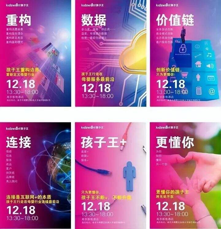 如何将公关做成战略性营销产品？-广告人干货库