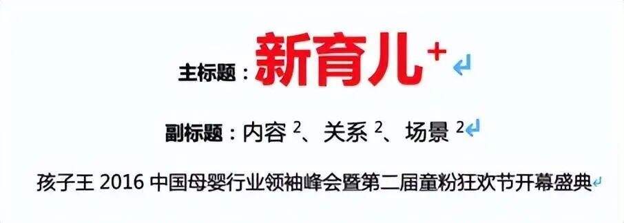 如何将公关做成战略性营销产品？-广告人干货库