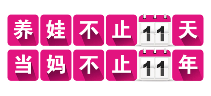 如何将公关做成战略性营销产品？-广告人干货库