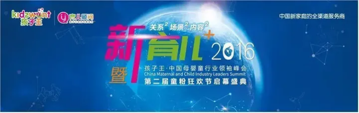 如何将公关做成战略性营销产品？-广告人干货库