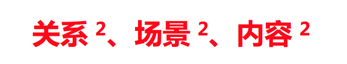 如何将公关做成战略性营销产品？-广告人干货库