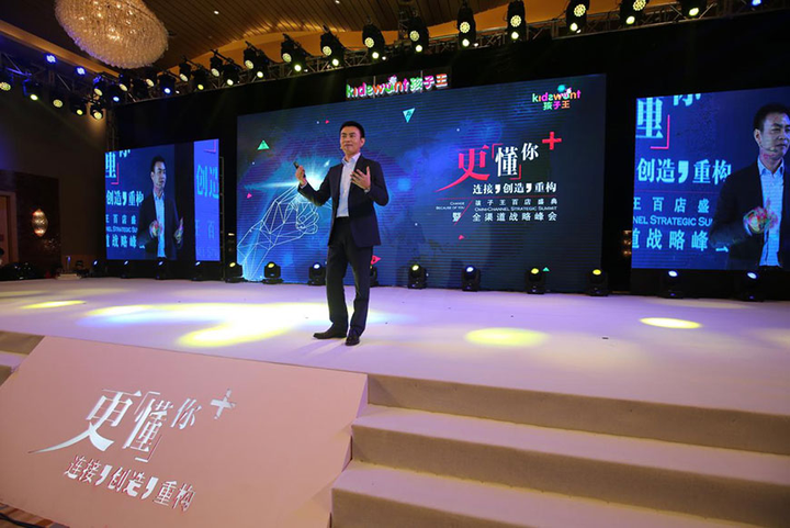 如何将公关做成战略性营销产品？-广告人干货库