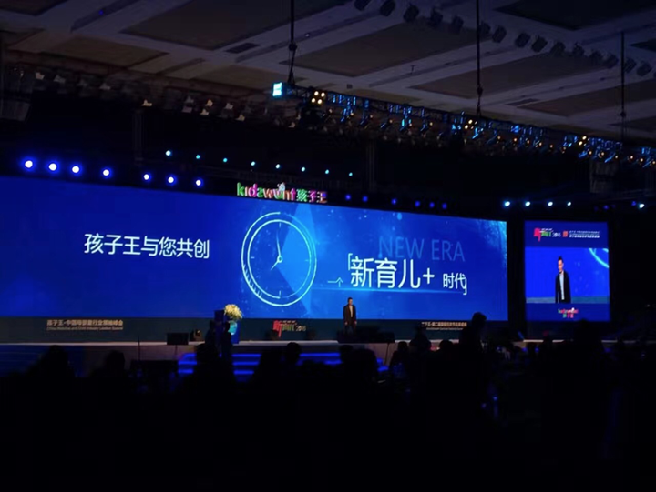 如何将公关做成战略性营销产品？-广告人干货库