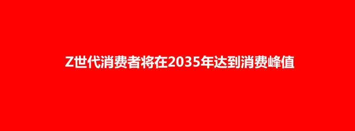 广告人干货库 谋略新10年:新10年打造超级品牌的9大知识点-广告人干货库