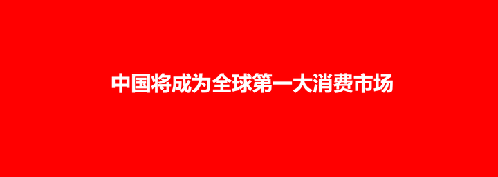 广告人干货库 谋略新10年:新10年打造超级品牌的9大知识点-广告人干货库
