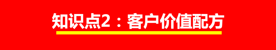 广告人干货库 谋略新10年:新10年打造超级品牌的9大知识点-广告人干货库