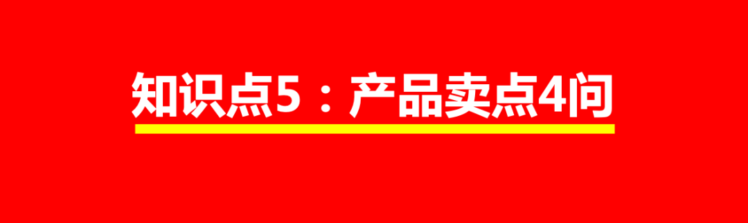 广告人干货库 谋略新10年:新10年打造超级品牌的9大知识点-广告人干货库