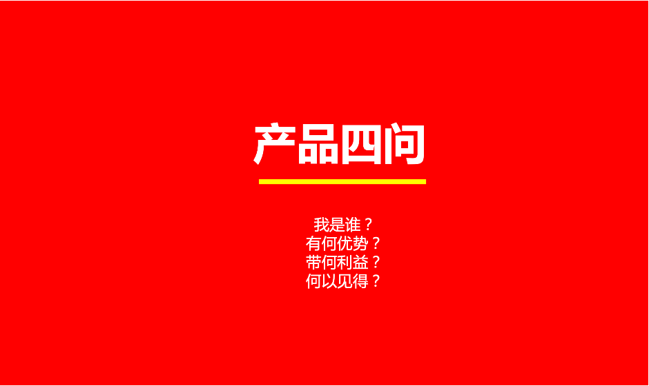 广告人干货库 谋略新10年:新10年打造超级品牌的9大知识点-广告人干货库