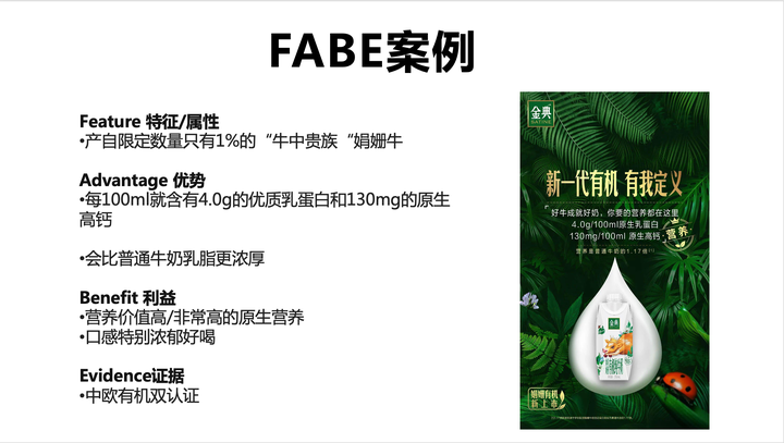 广告人干货库 谋略新10年:新10年打造超级品牌的9大知识点-广告人干货库