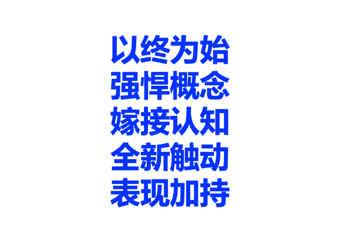 广告人干货库 谋略新10年:新10年打造超级品牌的9大知识点-广告人干货库