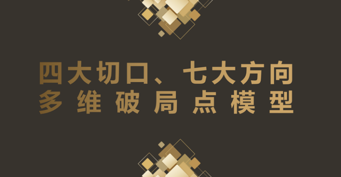 广告人干货库 如何训练自己的思考能力?-广告人干货库