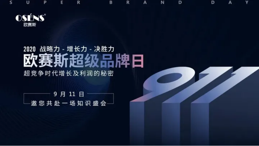 广告人干货库 如何把握营销节奏?-广告人干货库