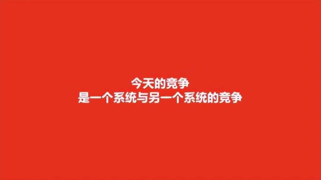 广告人干货库 你认为企业生存的根本是什么?-广告人干货库
